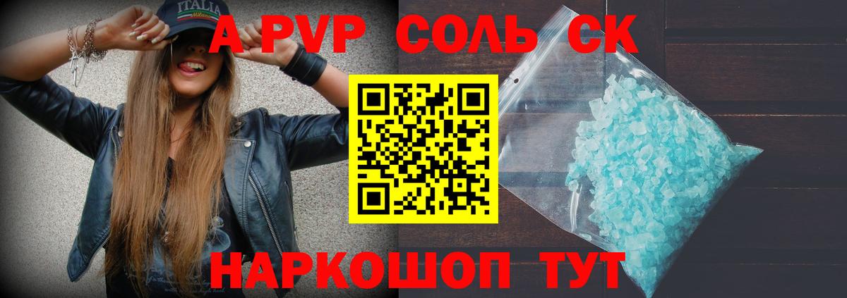 Кирово-Чепецк  Альфа ПВП СК КРИС  Вход с VPN 