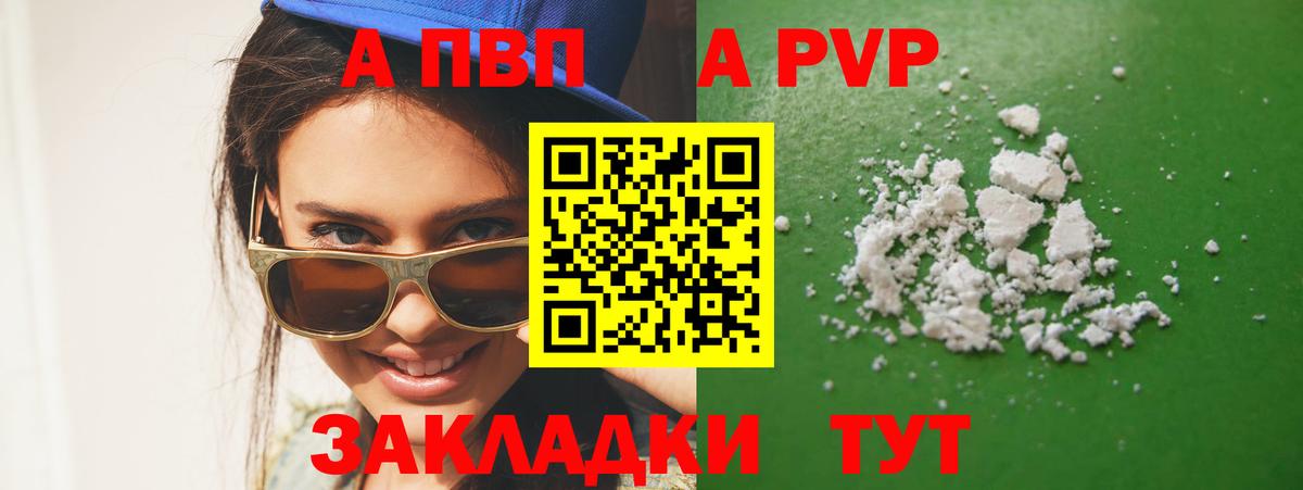 A-PVP СК Кирово-Чепецк