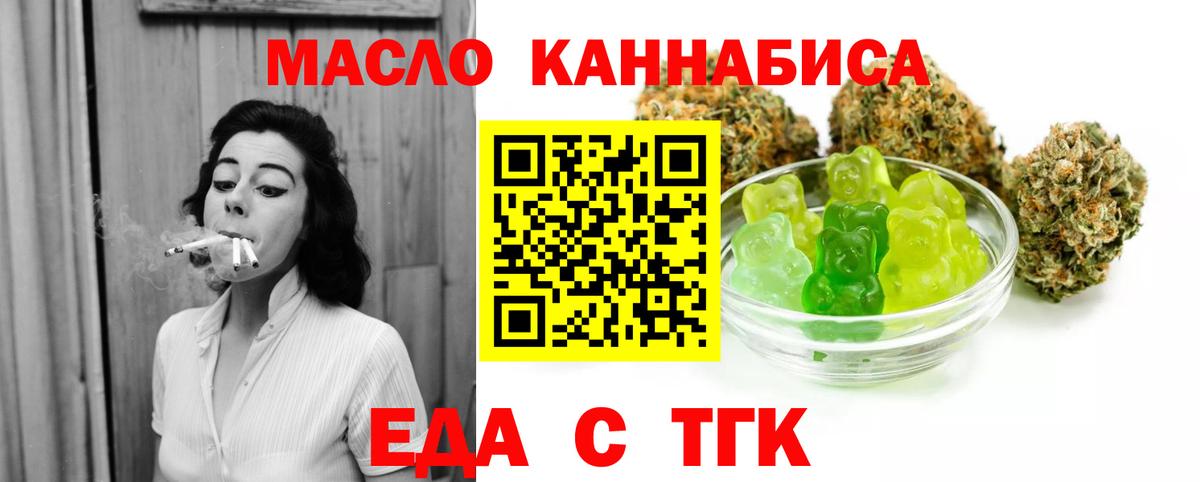 Кирово-Чепецк  Canna-Cookies марихуана  Вход с VPN 