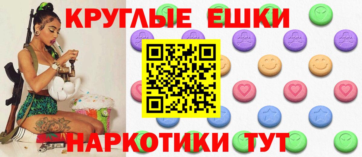 Ecstasy  Вход с VPN  ЭКСТАЗИ 99%  Кирово-Чепецк  ЭКСТАЗИ TESLA 