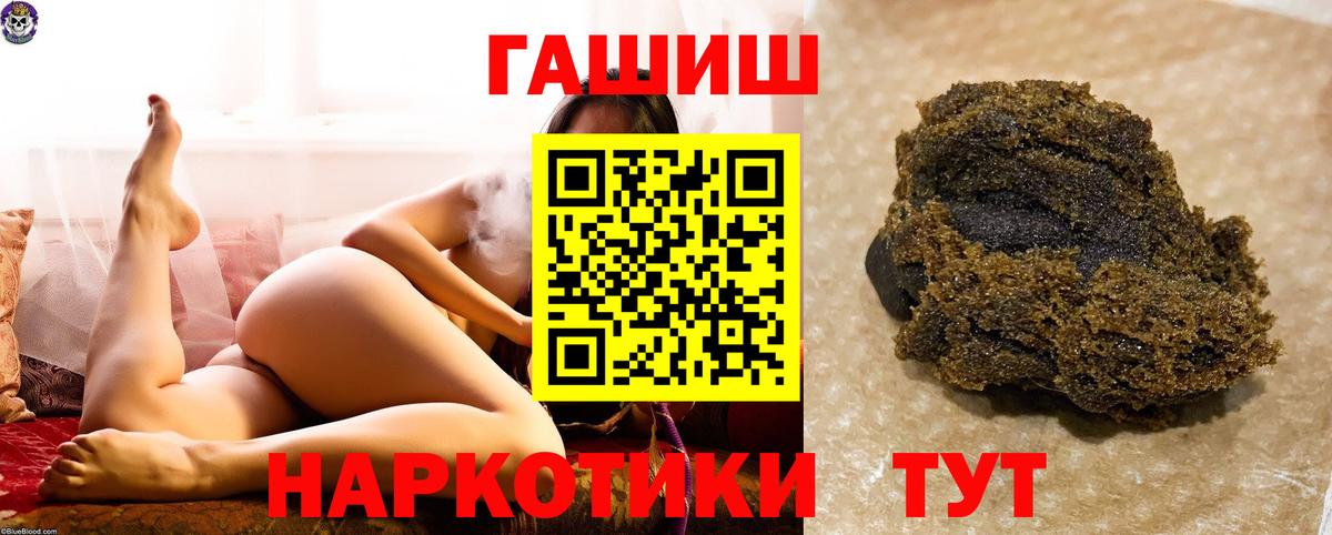 ГАШИШ гашик Кирово-Чепецк