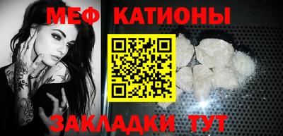 ALPHA PVP Волжск