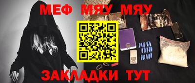 экстази Волгодонск