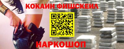 экстази Волгодонск
