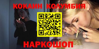 соль курить ск Гагарин
