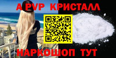 круглые Волжский