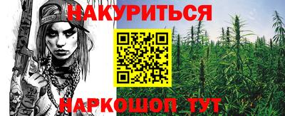 соль курить ск Гагарин