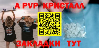 соль курить ск Гагарин