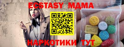 круглые Волжский