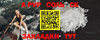экстази Волгодонск