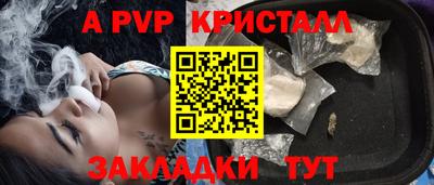 экстази Волгодонск