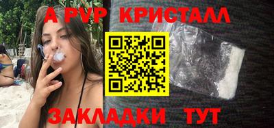 кристаллы Гатчина