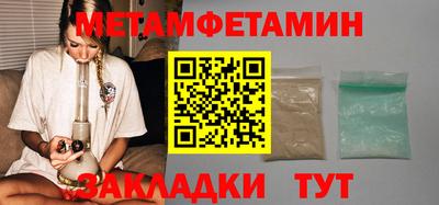 круглые Волжский