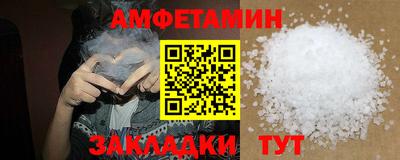 экстази Волгодонск