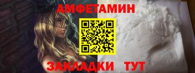 ALPHA PVP Волжск