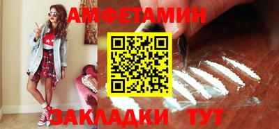экстази Волгодонск