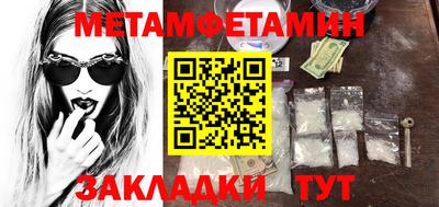 кристаллы Гатчина