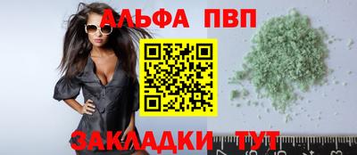 круглые Волжский