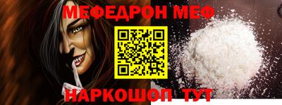 круглые Волжский
