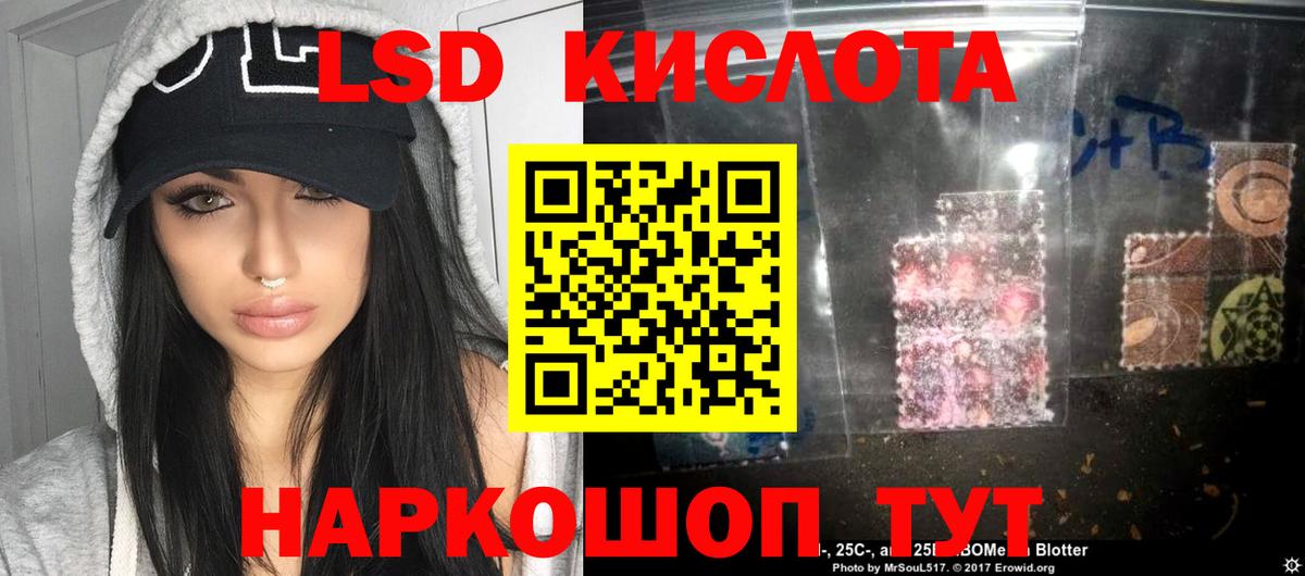Кирово-Чепецк  Лсд 25 экстази ecstasy  ЛСД экстази  Вход с VPN  hydra зеркало  LSD-25 экстази ecstasy 