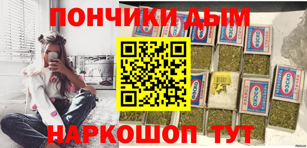 Кирово-Чепецк  МАРИХУАНА конопля  Канабис тримм  Вход с VPN  Канабис план 